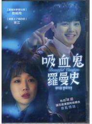 羅曼史涼感彈性沙發套2人座 歷史價格詳細信息