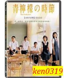 【青檸檬百貨】熱門款 t2 紫銅塊 電極銅 紅銅塊 紫銅方塊方棒 純銅 紫銅排條 紫銅板 歷史價格詳細信息