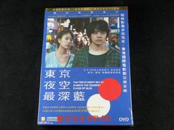 DVD 東搞西搞  愛情 文藝  劇情片 西班牙 電影 歷史價格詳細信息