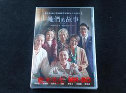 她們的名字/艾米．莫洛伊【城邦讀書花園】 歷史價格詳細信息