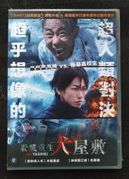 台灣發行正版二手【美國影集】=　超人前傳　 第1~5季 　 ，非拷貝片或大陸、香港版 歷史價格詳細信息