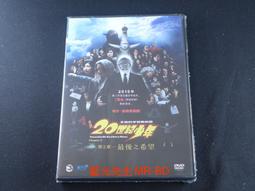 [藍光先生DVD] 少年 May You Stay Forever Young ( 得利正版 ) 歷史價格詳細信息