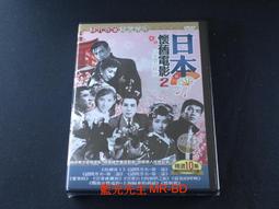 02-10--道光執照 歷史價格詳細信息