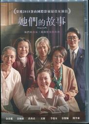《她們創業的那些鳥事》製作全紀錄：獨家收錄未曝光劇照、劇組幕後訪談及製作花......【城邦讀書花園】 歷史價格詳細信息