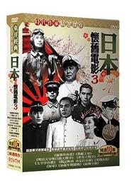 【DVD】東洋演歌金曲 8    2DVD//全新商品//G22 歷史價格詳細信息
