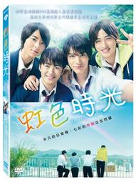 合友唱片 藍色是最溫暖的顏色 Blue is the Warmest Color 全新正版 DVD 面交 自取 歷史價格詳細信息