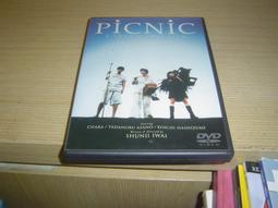 塊1好書321【CD / DVD】最遙遠的距離-雙碟特別版-桂綸鎂-莫子儀-林靖傑 歷史價格詳細信息