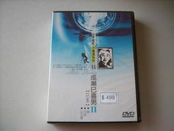 日本電影DVD《大奧外傳》│深田恭子 歷史價格詳細信息