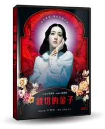 合友唱片 婦仇者聯盟 The Other Woman 全新正版 DVD 卡麥蓉迪亞 面交 自取 歷史價格詳細信息
