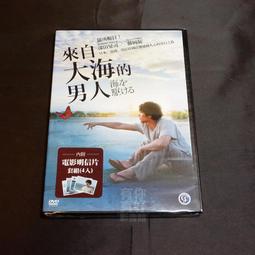 全新日影《囧男孩的異想世界》DVD 神木隆之 大後壽壽花 伊藤步 柏原崇 張震 歷史價格詳細信息