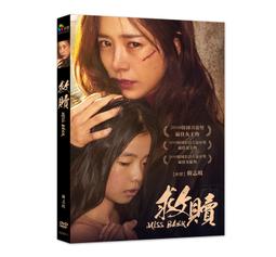 台聖出品 &ndash; 韓國熱門電影 &ndash; 當男人戀愛時 DVD &ndash; 黃晸玟 主演 &ndash; 全新正版 歷史價格詳細信息
