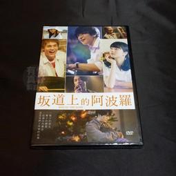 全新日影《阿基里斯與龜》DVD 編導:北野武 樋口可南子 主演 歷史價格詳細信息