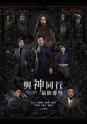 [藍光先生DVD] 終極快遞 ( ？命速遞密密送 ) Paris Express 歷史價格詳細信息