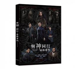 合友唱片自取 最酷的旅伴 (DVD) Faces Places 歷史價格詳細信息