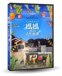 From My Window (平裝本)【禮筑外文書店】 歷史價格詳細信息
