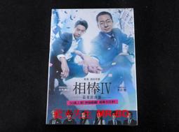 [DVD] - 相棒IV：最後的決斷 Aibou：The Movie IV ( 輝洪正版 ) 價格比較,價格查詢,歷史價格詳細信息