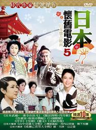 【DVD】東洋演歌金曲 8    2DVD//全新商品//G22 歷史價格詳細信息