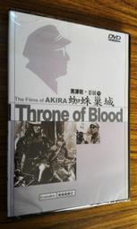 黑澤明影展4 / DVD黑澤明 導演《羅生門》三船敏郎主演  二手DVD  W 歷史價格詳細信息