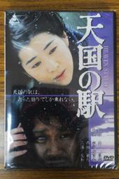 99元系列 - 日本名片 太平洋の嵐 DVD &ndash; 三船敏郎、鶴田浩二、夏木陽介主演 - 全新正版 歷史價格詳細信息