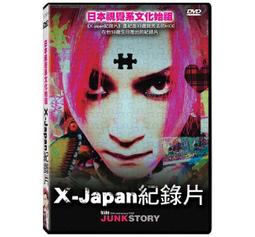 合友唱片 世紀怪盜:魯邦三世 全新正版 DVD 小栗旬 玉山鐵二 淺野忠信 黑木美沙 言承旭 面交 自取 歷史價格詳細信息
