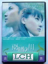 ◆LCH◆正版DVD《交響人生》-梅蘭妮蘿倫(買三項商品免運費) 歷史價格詳細信息