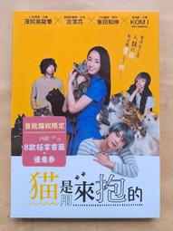 DVD - 龍貓 My Neighbor Totoro W124206 歷史價格詳細信息