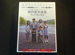 [DVD] - 是枝裕和 : 幻之光 、下一站天國、無人知曉的夏日清晨、橫山家之味 四碟數位修復套裝版 ( 台灣正版 ) 歷史價格詳細信息