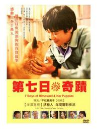 『免運費』奇蹟晚餐--瑞貝卡·瑟爾--時報 歷史價格詳細信息