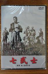 99元系列 - 黑澤明影展 - 我對青春無悔 DVD - 全新正版 歷史價格詳細信息