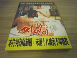 全新韓影《醜女大翻身2 》DVD 姜旻宇 尹秀智 (限制級) 全新未拆 未滿18歲勿入 歷史價格詳細信息