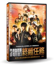 全新影片《熱血合唱團》DVD 劉德華 李麗珍 關禮傑 盧冠廷 歷史價格詳細信息