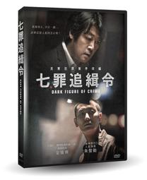 全面追緝令+恐懼的總和DVD，摩根佛里曼  班艾佛列克 台灣正版全新 歷史價格詳細信息