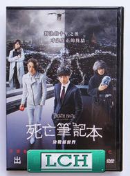 三大決戰 詳細注釋超高清1080p解放戰爭含人職位地點時間64GU盤 歷史價格詳細信息