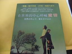 世界電影愛情篇 與我同行 羅馬之戀(泉水中的三枚硬幣) 卡門 姬黛 可愛之極 相逢聖路易 麗泰海華絲 歷史價格詳細信息