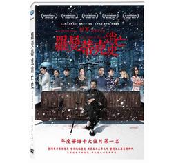 合友唱片 面交 自取 茱蒂 DVD Judy 第92屆奧斯卡最佳女主角 歷史價格詳細信息