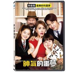合友唱片 面交 自取 當噩夢來敲門 Strangers at the Door DVD 歷史價格詳細信息