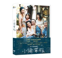 [DVD] - 是枝裕和 : 幻之光 、下一站天國、無人知曉的夏日清晨、橫山家之味 四碟數位修復套裝版 ( 台灣正版 ) 歷史價格詳細信息