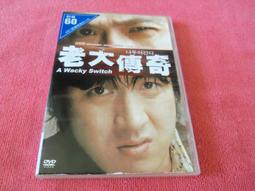 [冠宇小屋] DVD=愛情全壘打 歷史價格詳細信息