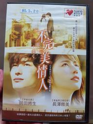 [DVD] - 不完美的正義 Just Mercy ( 得利正版 ) 歷史價格詳細信息