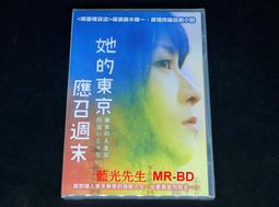 [藍光先生DVD] 她的名字叫薔薇 ( Sing媽伴我心 ) Rosebud 歷史價格詳細信息