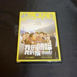 全新影片《我的正妹教練》DVD 法蘭切斯科阿馬托 托尼瑟維洛 薇洛妮卡安琪葵 卡拉西諾里斯 歷史價格詳細信息