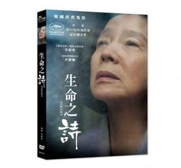 合友唱片 面交 自取 殺之烙印 黑白高畫質DVD Branded to Kill 歷史價格詳細信息