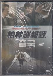 諜報風雲5週年紀念版桌遊卡牌中文版截碼戰休閒聚會桌面遊戲 歷史價格詳細信息