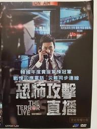 二手DVD:恐怖社區 Disturbia 主演:西亞李畢福 歷史價格詳細信息