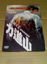 早期出的DVD瞄準南半球 Time Under Fire 傑夫法漢 李察泰森主演全新原版中文字幕 歷史價格詳細信息