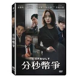 合友唱片 面交 自取 戰爭中的鬼故事 DVD Ghosts of War 歷史價格詳細信息