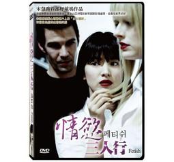 合友唱片 面交 自取 愛情天文學 (DVD) Correspondence 歷史價格詳細信息