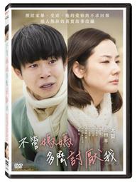 吉羊鍍金配飾 羊年 配件 徽章。Rita Lee出品。羊字、吉羊造型設計，象徵吉祥。所得捐公益。 歷史價格詳細信息