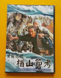 楢葉波浪洗白色實木吧台椅 (大台北免運費)促銷價3200元【阿玉的家2024】 歷史價格詳細信息
