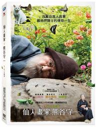 熊谷裕子　精湛的蛋糕變化研究課：造型、味道、裝飾！ 變成我喜歡的樣子吧！ 歷史價格詳細信息